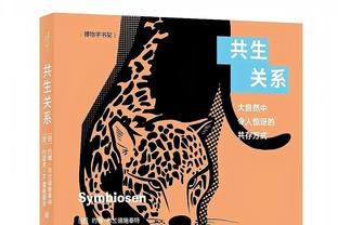 获评9.7分！多库本场数据：助攻双响，5射0正，送出5次关键传球