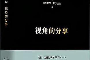 法尔克：拜仁担心利物浦争抢帕利尼亚，并视祖比门迪为替代人选