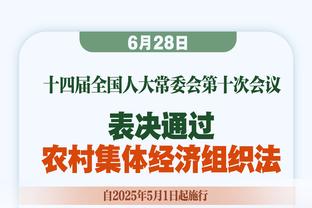 克雷斯波：期待晋级下一轮，我尊重C罗&不会回应他的言论