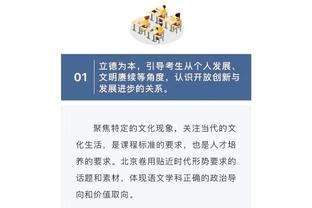 记者：卢宁和皇马的合同将于2025年到期，而不是传言中的明年