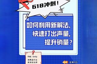 次节右侧底角命中三个三分！赫伯特-琼斯半场三分3中3拿下9分3板