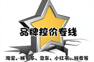 给足机会了啊！篮网最后25秒6罚仅1中 但活塞连续2失误把自己送走