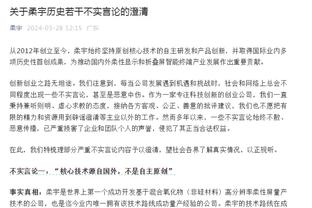 又能打了？去年亚运会后已经“退役”的罗健儿想参加亚洲杯预选赛